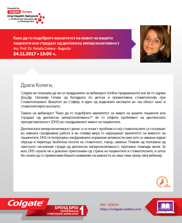 Colgate Webinar (online predavanje) 